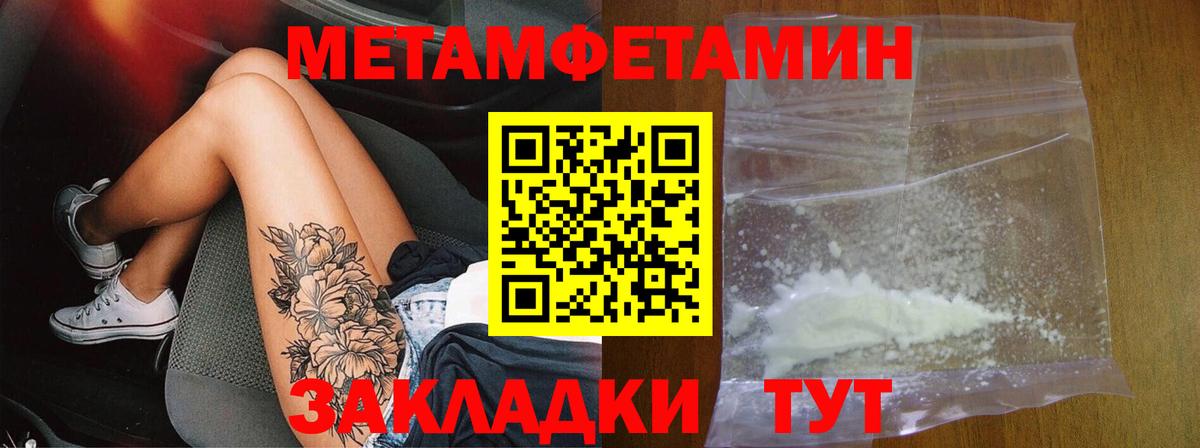 Батайск  Amphetamine  Вход с VPN  АМФ Розовый 