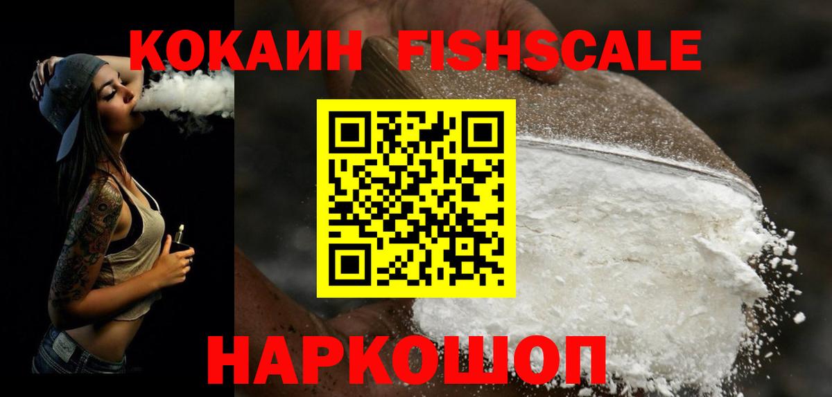 Cocaine 98%  Cocaine Колумбийский  Батайск  Вход с VPN 