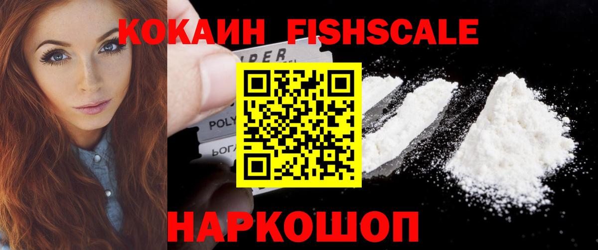 COCAIN Боливия Батайск