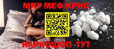 соль курить ск Татарск