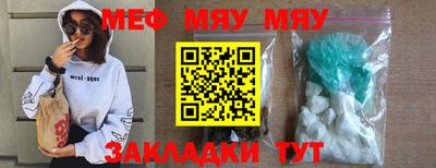 соль курить ск Татарск