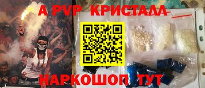 соль курить ск Татарск
