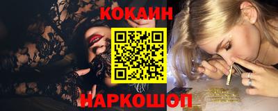 соль курить ск Татарск