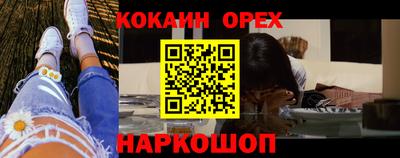 прущая мука Тверь