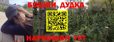 соль курить ск Татарск