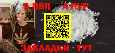 соль курить ск Татарск