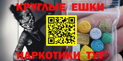 соль курить ск Татарск