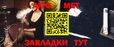 метадон Тара