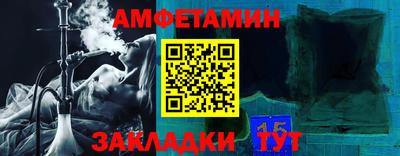 соль курить ск Татарск