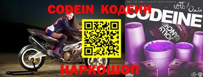 соль курить ск Татарск