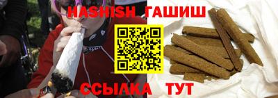 соль курить ск Татарск