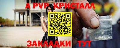 соль курить ск Татарск