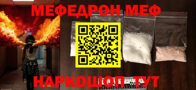 прущая мука Тверь
