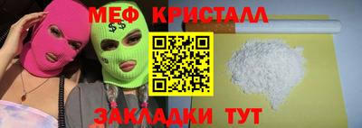 соль курить ск Татарск