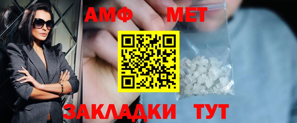 Метамфетамин Декстрометамфетамин 99.9%  Вход с VPN  Батайск  Метамфетамин Декстрометамфетамин 99.9% 
