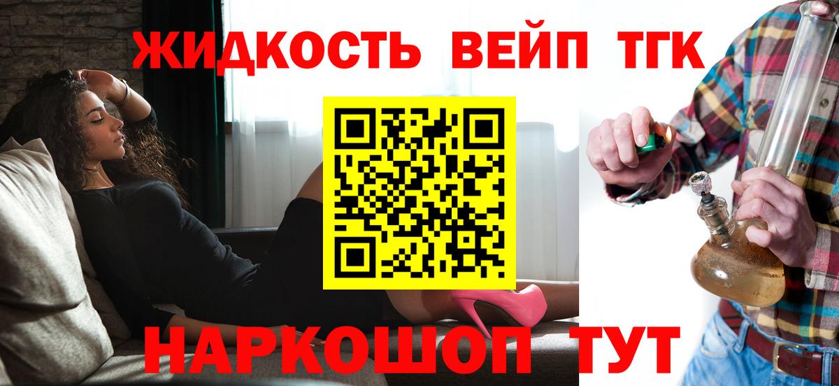 ТГК Wax Батайск