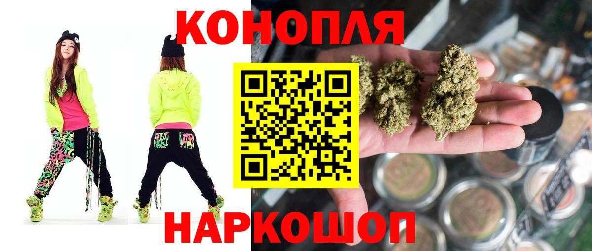 Конопля конопля  Марихуана Ganja  Вход с VPN  Марихуана марихуана  Батайск 