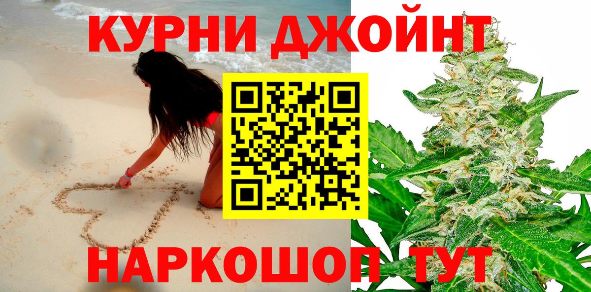 Бошки марихуана SATIVA & INDICA Батайск